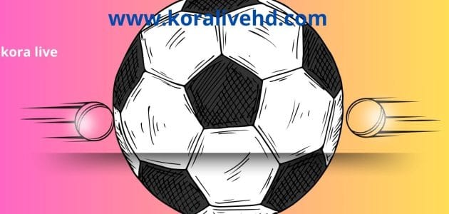 مشاهدة الدوري الاسباني ودوريات العالم البداية لموسة 2025