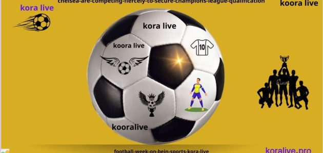 يتنافس تشيلسي بشراسة لضمان التأهل إلى دوري أبطال أوروبا