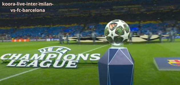 برشلونة ضد إنتر مواجهات كلاسيكية سابقة 3/4