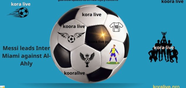ميسي يقود إنتر ميامي ضد الأهلي في بطولة كأس العالم للأندية
